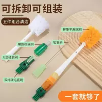 [补贴10%]杯刷清洗神器保温杯盖清洁刷五合一长柄奶瓶刷子洗杯子吸管刷好物