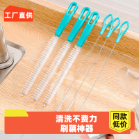 [补贴10%]吸管刷莲藕孔刷清洁工具奶瓶裱花嘴清洗刷子藕洞清洗刷细洗藕神器