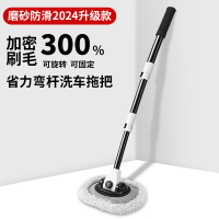 [补贴10%]洗车拖把专家弯杆洗车不伤车漆软毛伸缩车用汽车刷子专用除尘