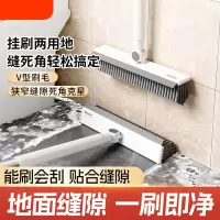[补贴10%]地刷子地板刷卫生间长柄洗地刷地缝隙浴室清洁浴室洗厕所瓷砖刮水