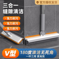 [补贴10%]浴室清洁刷子厕所卫生间多功能无死角长柄硬毛缝隙洗瓷砖地板神器
