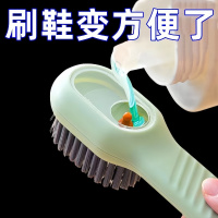 [补贴10%]加液鞋刷衣服刷软毛不伤鞋板刷多功能刷子长柄专用清洁神器洗衣刷