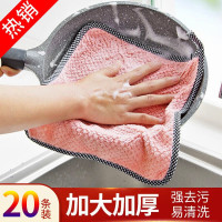 [补贴10%]厨房抹布吸水不沾油去渍厨房家用洗碗巾洗碗布家务清洁可挂式擦手