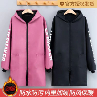 [补贴10%]加绒加厚罩衣工作服围裙厨房防水防油防寒耐脏中长款大人男女外穿