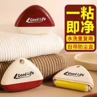 [补贴10%]可水洗粘毛器轻奢几何滚筒式粘毛刷床上清洁衣物粘毛滚便携除尘刷