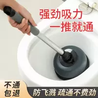 通马桶疏通器皮搋子吸马桶塞堵了下水管道的专业工具厕所堵塞神器