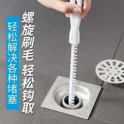 [补贴10%]家用下水道疏通器卫生间水池毛发头发疏通刷厨房水槽管道清洁刷