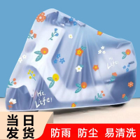 [补贴10%]电动车防晒防雨罩电瓶车挡雨罩自行车摩托车衣车罩遮雨罩雨衣防水