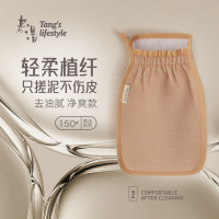 [补贴10%]老汤搓澡巾女士专用强力搓泥不伤皮肤搓澡神器细砂洗澡巾澡巾家用