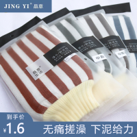 [补贴10%]搓澡巾洗澡巾强力搓泥手套家用双面搓背神器女士不疼搓灰韩国男士