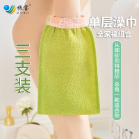[补贴10%]搓澡巾强力搓泥女士专用单层薄款搓澡神器男士洗澡巾家用澡巾