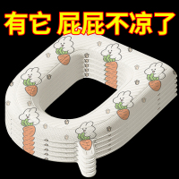[补贴10%]EVA防水马桶坐垫夏季厕所坐便圈套四季通用家用2024新款马桶垫子