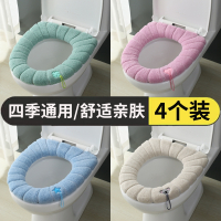 [补贴10%]马桶垫子四季通用家用坐便圈方形坐便垫马桶套通用马桶圈提手简易