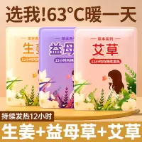 30片暖贴宝宝贴自发热防寒保暖身贴足暖宝贴宫暖女热敷腰腹部热帖恒温