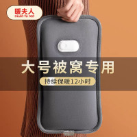 [补贴10%]长条热水袋充电防爆正品暖宝宝暖水袋暖手宝2024新款被窝专用热宝