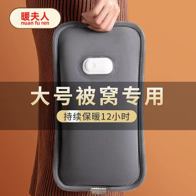 [补贴10%]长条热水袋充电防爆正品暖宝宝暖水袋暖手宝2024新款被窝专用热宝