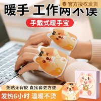 [补贴10%]暖手贴自发热手握暖宝宝穿戴式儿童暖手宝学生专用神器一次性新款