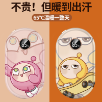 [补贴10%]暖手宝充电二合一2024新款冬季暖宝宝学生热水袋定制暖蛋女生礼物