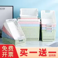 [补贴10%]塑料收纳筐幼儿园长方形收纳小篮子桌面零食储物盒厨房杂物收纳框