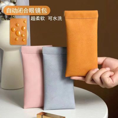 [补贴10%]眼镜收纳袋抗压便携式墨镜太阳镜自动闭合弹片收纳盒眼睛收纳包女