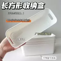 多功能收纳盒长条无痕收纳盒衣橱无盖桌面零食盒多功能分隔神器