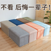 [补贴10%]收纳凳子储物凳可坐成人沙发小凳子家用长方形椅收纳箱神器换鞋凳