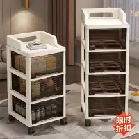[补贴10%]收纳柜抽屉式多层塑料加厚办公室桌下可移动文件置物储物床头柜子