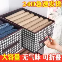 [补贴10%]收纳箱家用收纳抽屉式布艺整理储物箱柜分层神器收纳筐衣柜衣物
