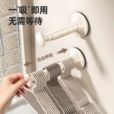[补贴10%]吸盘衣架收纳神器家用阳台多功能伸缩免打孔无痕挂衣架子墙上壁挂