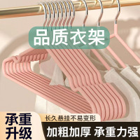 [补贴10%]批发家用衣架加粗家用衣架衣撑挂衣服架晾衣架衣架子宿舍学生可用
