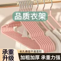 批发家用衣架加粗家用衣架衣撑挂衣服架晾衣架衣架子宿舍学生可用