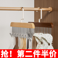 [补贴10%]木质内衣吊带衣架多功能背心收纳神器家用实木挂钩宿舍波浪晾衣架