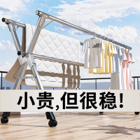 不锈钢折叠晾衣架落地室内外阳台卧室凉衣架家用晾衣杆晒被子神器