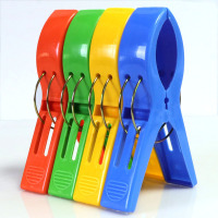 [补贴10%]衣架超大号4个装强力晒被夹室外用防风晾衣夹子阳台晒衣夹加厚塑料夹