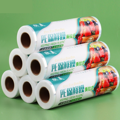 [补贴10%]保鲜膜食品级塑料pe点断式撕拉厨房家用耐高温抗菌大卷保险膜批发