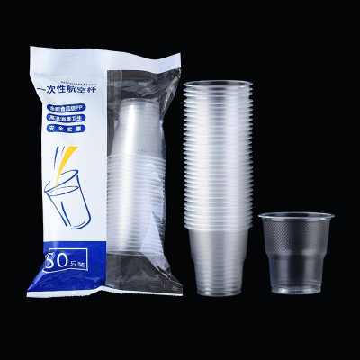[补贴10%]一次性杯子塑料杯加厚的家用水杯航空杯透明商用茶杯小号食品级