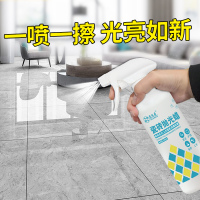 [补贴10%]瓷砖抛光打蜡剂地板砖大理石清洁上光增亮石材护理保养精油家用