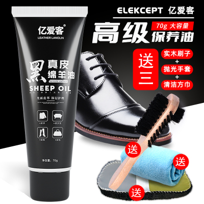 [补贴10%]皮鞋油黑色真皮保养油高级无色通用固体皮具护理神器擦鞋工具套装