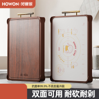 [补贴10%]乌檀木菜板实木抗菌防霉案板粘砧板家用厨房大号双面切菜板