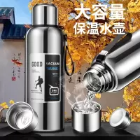 保温杯男超大容量全钢水壶户外便携水杯学生秋冬2024新款刻字定制