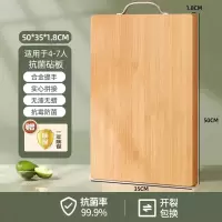 [补贴10%]切菜板抗菌防霉竹粘板家用砧板厨房案板宿舍小实木占板