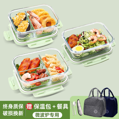 [补贴10%]玻璃饭盒微波炉加热专用学生上班族带饭餐盒保鲜盒分隔密封便当碗