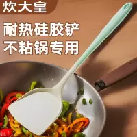 硅胶锅铲不粘锅专用食品级耐高温硅炒菜铲子汤勺漏勺套装