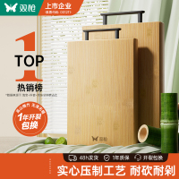 [补贴10%]菜板抗菌防霉实木家用竹切菜板案板厨房面板水果擀和面粘砧板