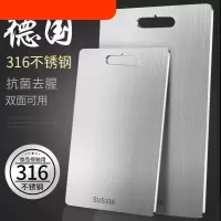 菜板抗菌防霉家用不锈钢水果砧板厨房案板切菜粘板擀占板实木揉面