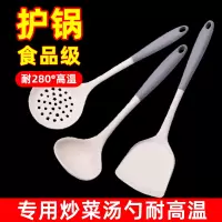 锅铲家用不粘锅专用硅胶耐高温炒菜勺汤勺铲子食品级厨具套装勺子