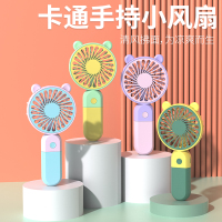 [夏季开业活动必备]广告定制手持风扇
