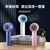 [夏日清凉活动必备 手持涡轮风扇]环保材质 超大功率 五档可调