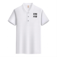 [夏季工服Polo衫定制]左胸刺绣广告定制 冰丝仿棉舒适透气 10件起发 尺码需备注(S-4XL))
