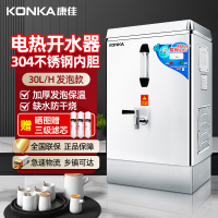 康佳（KONKA）KW-303